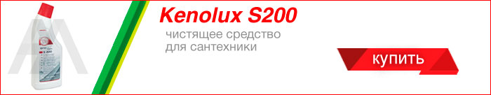 Kenolux S200